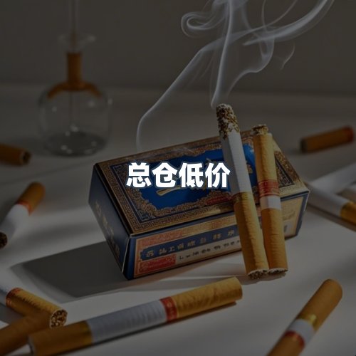 服务优势